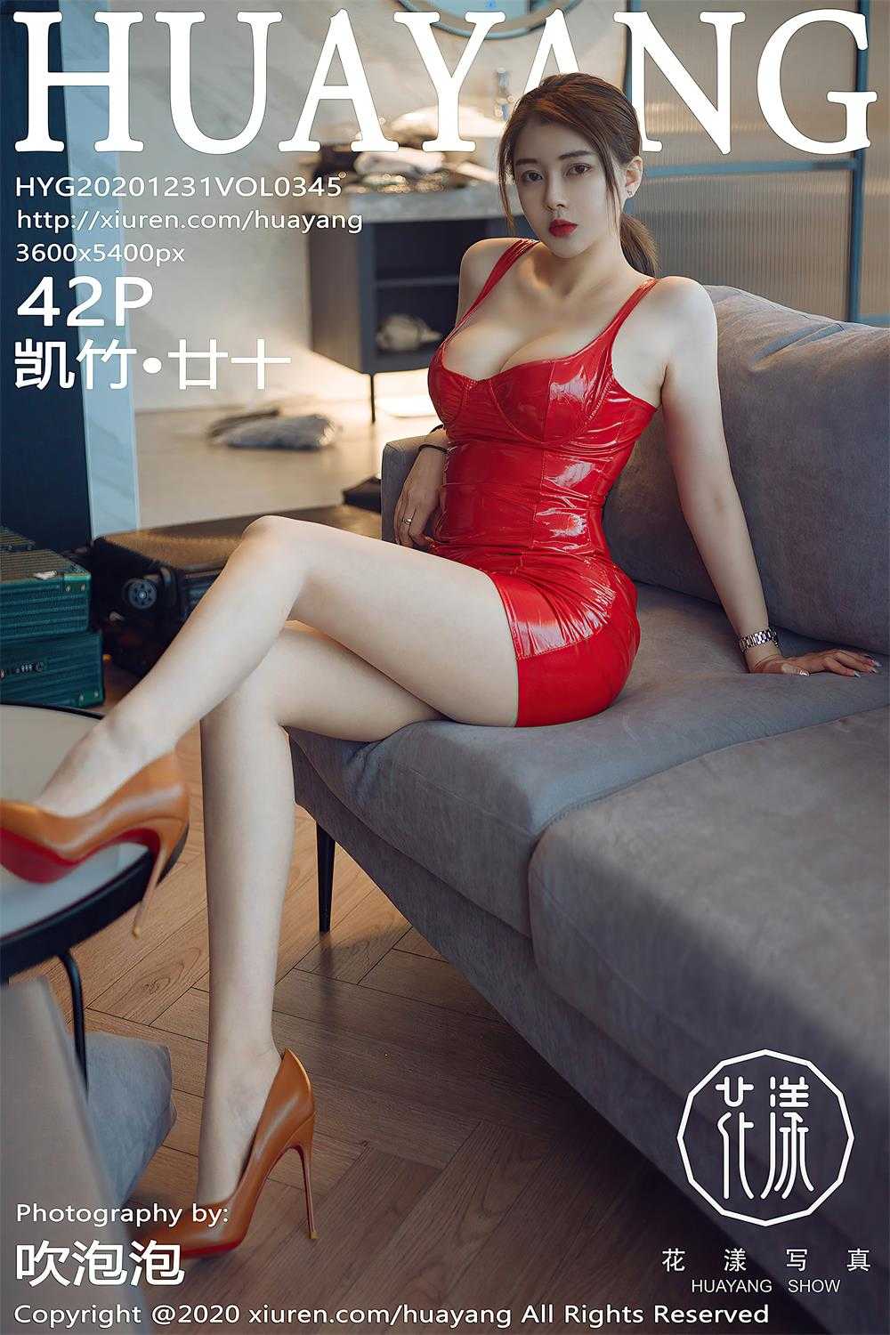 凯竹姐姐 54套美女艺术写真图集合集[2381P/11.6GB]（3）