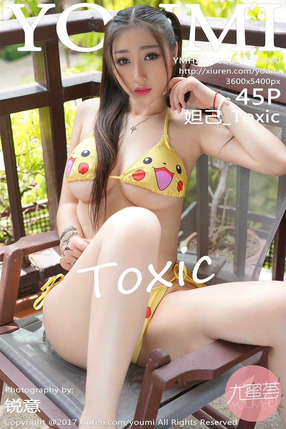 [XIUREN秀人网] 妲己_Toxic 159期作品合集 [56.1G](3